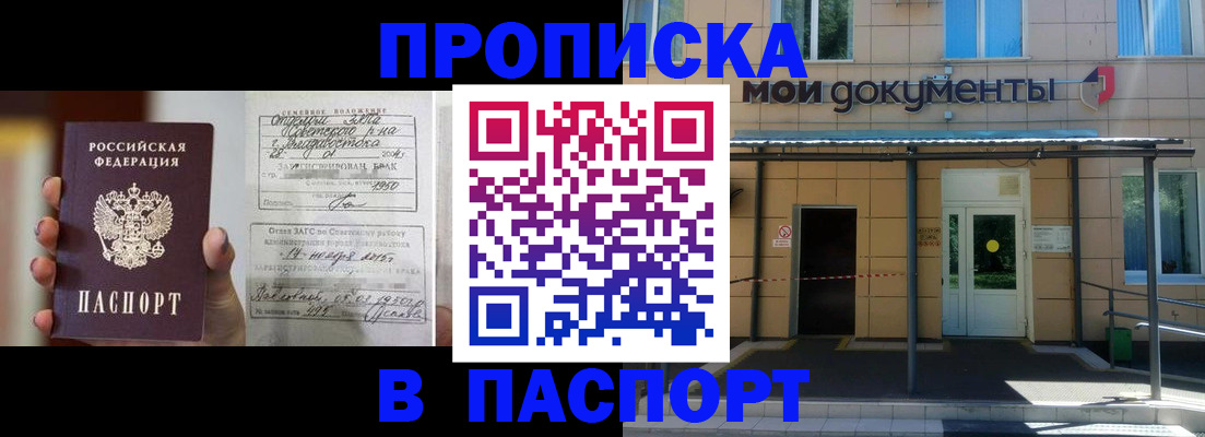 регистрация для школы в Южноуральске